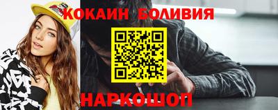 тгк Берёзовский