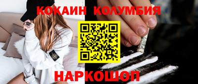 кокаин премиум Азнакаево