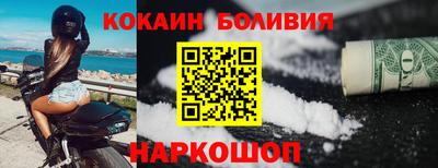 гашик Донецк