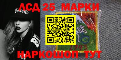 гашик Донецк