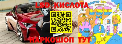 гашик Донецк