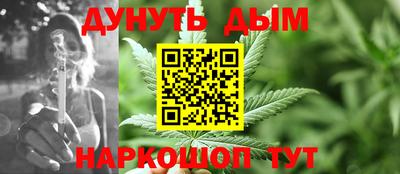 гашик Донецк
