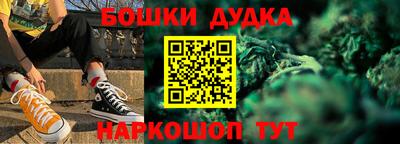 кокаин VHQ Бийск