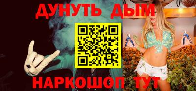 кокаин VHQ Бийск