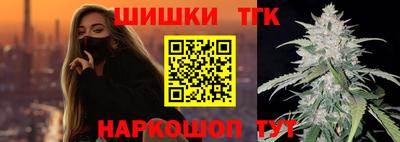 тгк Берёзовский