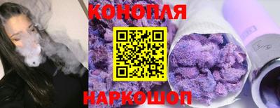 мяу мяу кристалл Беслан