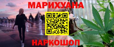 кокаин VHQ Бийск