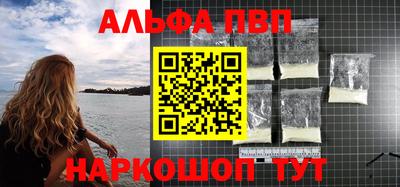 гашик Донецк