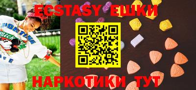 гашик Донецк