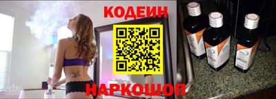 гашик Донецк