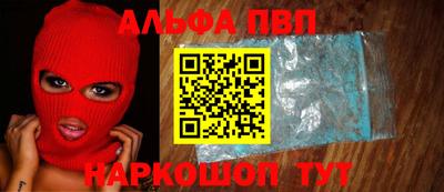 мяу мяу кристалл Беслан