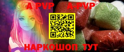 мяу мяу кристалл Беслан