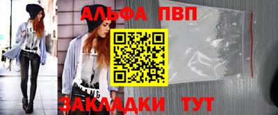 гашик Донецк