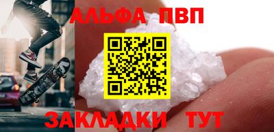 гашик Донецк