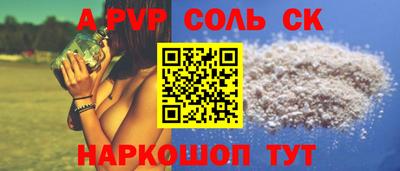 прущая мука Абакан
