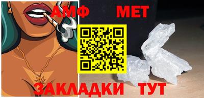 мяу мяу кристалл Беслан