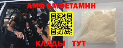 тгк Берёзовский