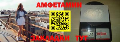 гашик Донецк