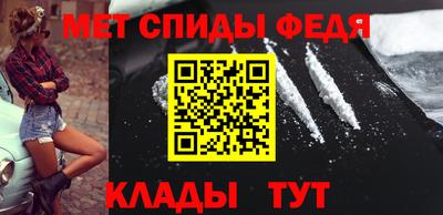мдма Донской