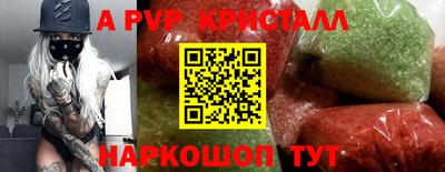 прущая мука Абакан