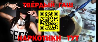 мяу мяу кристалл Беслан