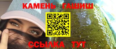 мяу мяу кристалл Беслан