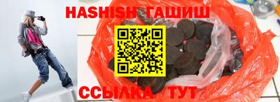 мяу мяу кристалл Беслан