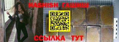 кокаин VHQ Бийск