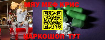 кокаин VHQ Бийск