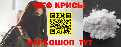 мдма Донской