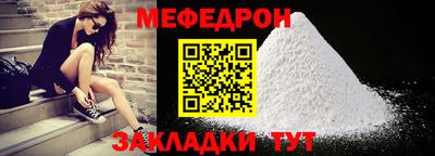 прущий лед Кулебаки