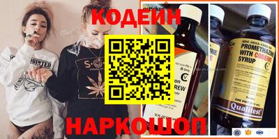 гашик Донецк