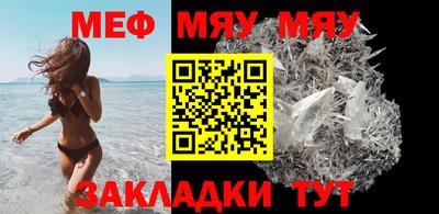 гашик Донецк
