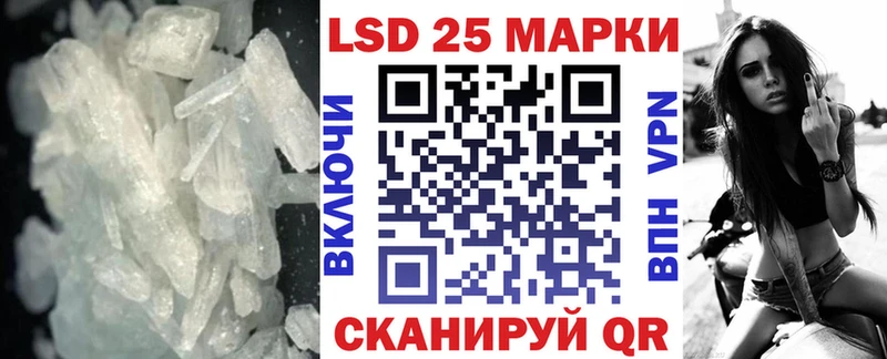 ЛСД экстази кислота  Красногорск 