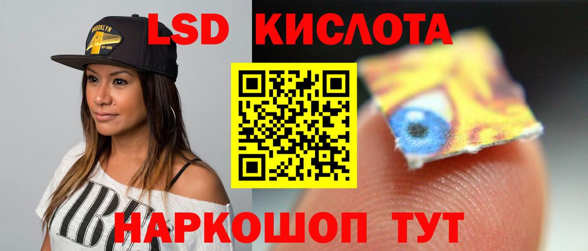 ЛСД экстази ecstasy Красногорск
