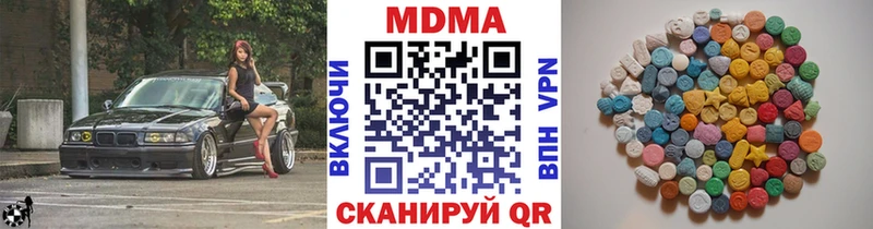 MDMA Molly  сколько стоит  Красногорск 