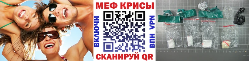 МЕФ 4 MMC Красногорск