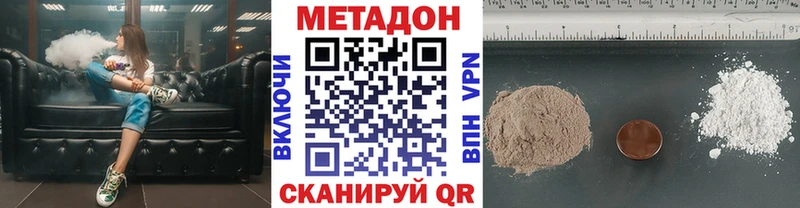 KRAKEN вход  Красногорск  МЕТАДОН VHQ 