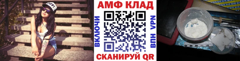 Метамфетамин пудра  Красногорск 
