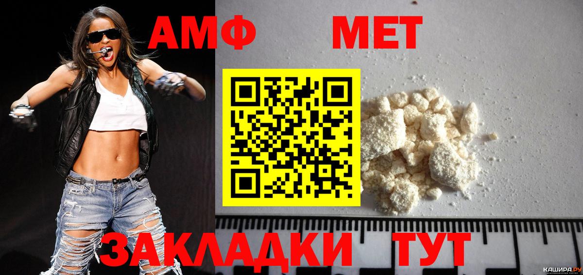 Метамфетамин витя  Метамфетамин витя  Вход с VPN  Красногорск 