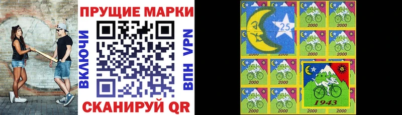 Марки N-bome 1,5мг KRAKEN зеркало Красногорск что такое наркотик