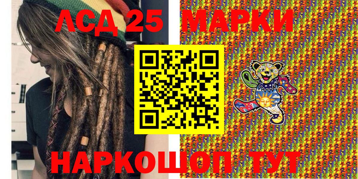 Красногорск  Наркотические марки 1,5мг  наркотики  Вход с VPN 