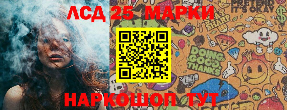 Наркотические марки 1,8мг Красногорск