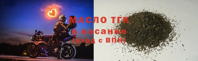 OMG ссылки  Красногорск  ТГК гашишное масло 