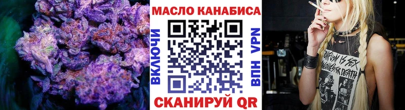 ОМГ ОМГ Красногорск ТГК жижа