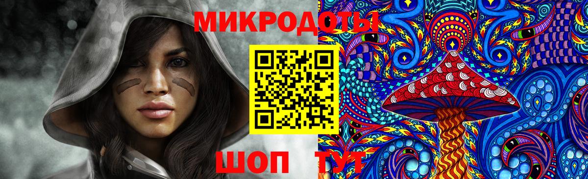 Галлюциногенные грибы ЛСД  купить наркотик  Красногорск  Вход с VPN 