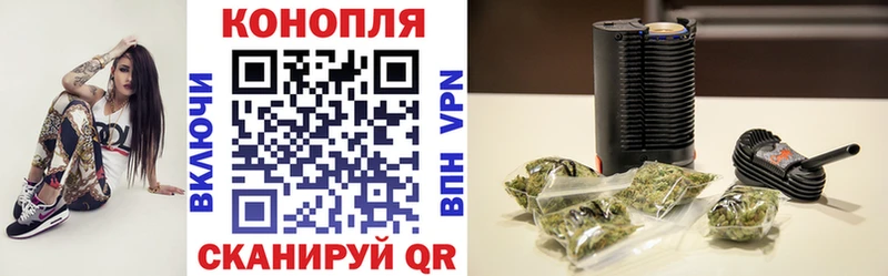 Канабис SATIVA & INDICA Красногорск